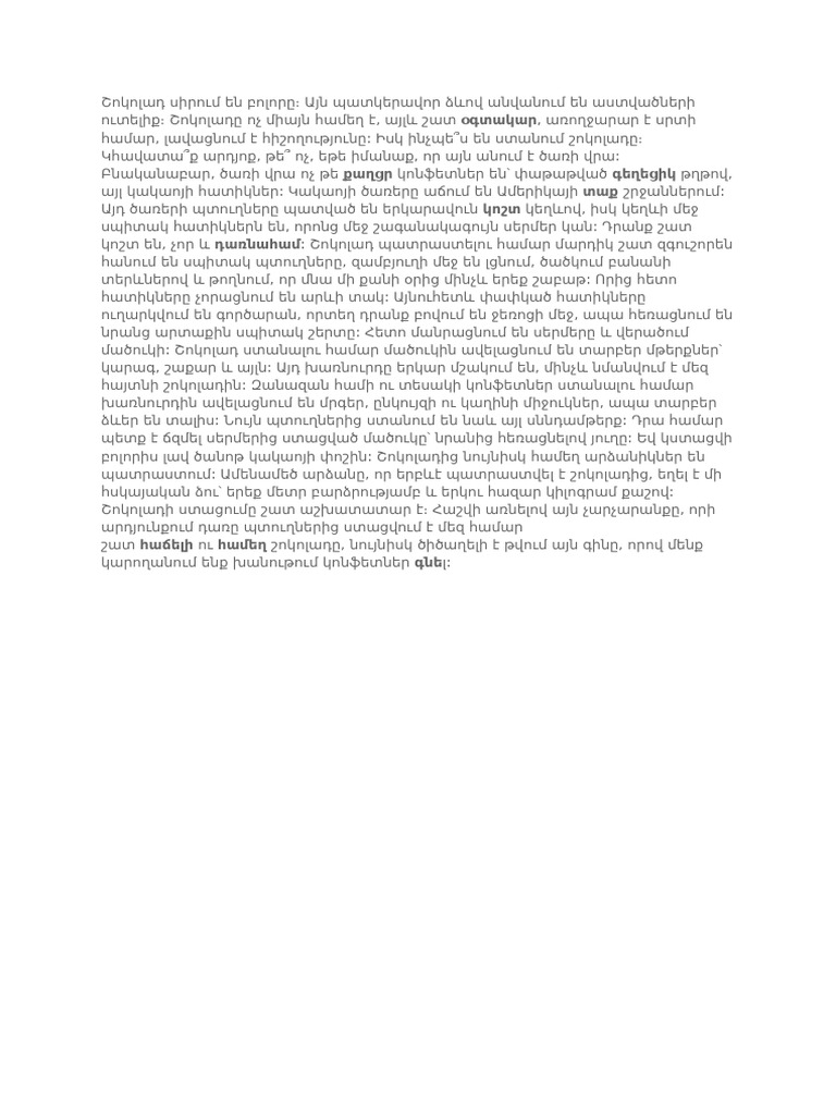 Test 4 | PDF