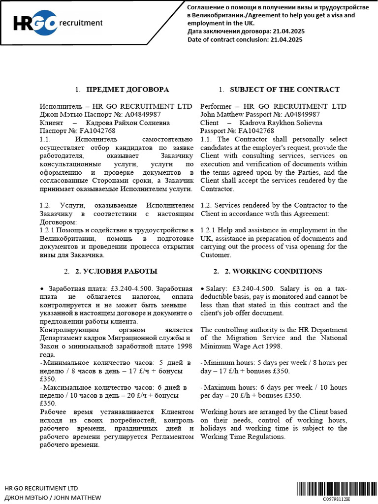 Kadrova Raykhon Solievna | PDF