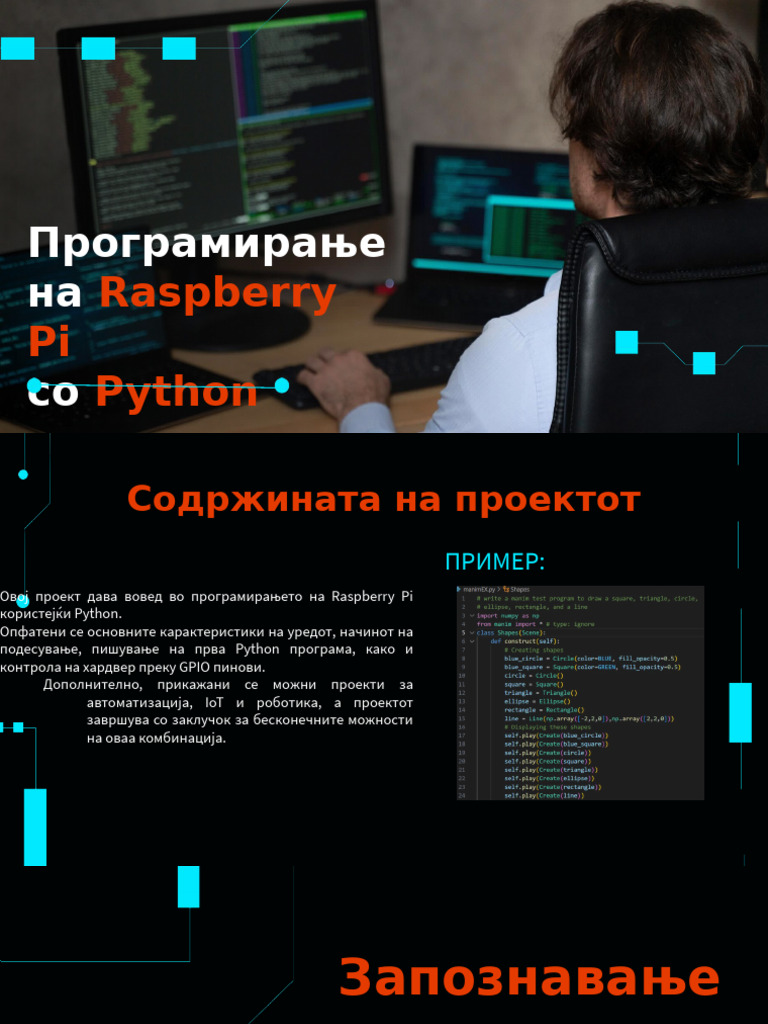 Програмирање на Raspberry Pi со Python - Бојан Златановски-1 | PDF