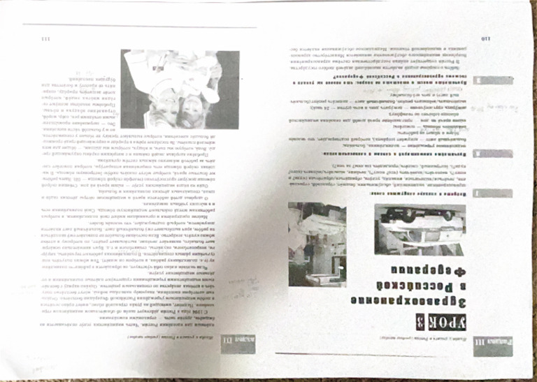 Scanned Document 3 | PDF