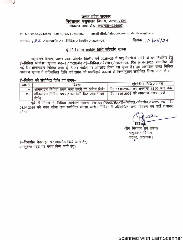 Date Corri | PDF