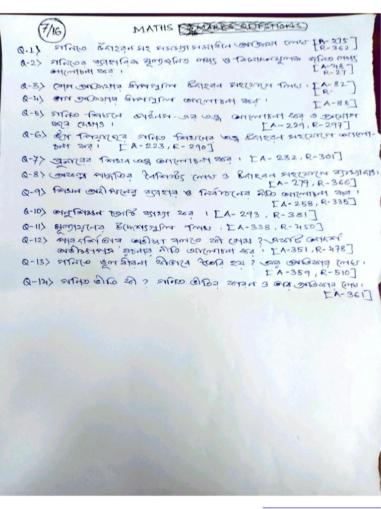 16) Questions | PDF