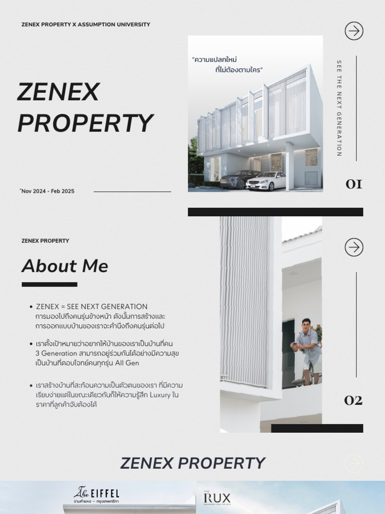 ZENEX X AU (1) | PDF