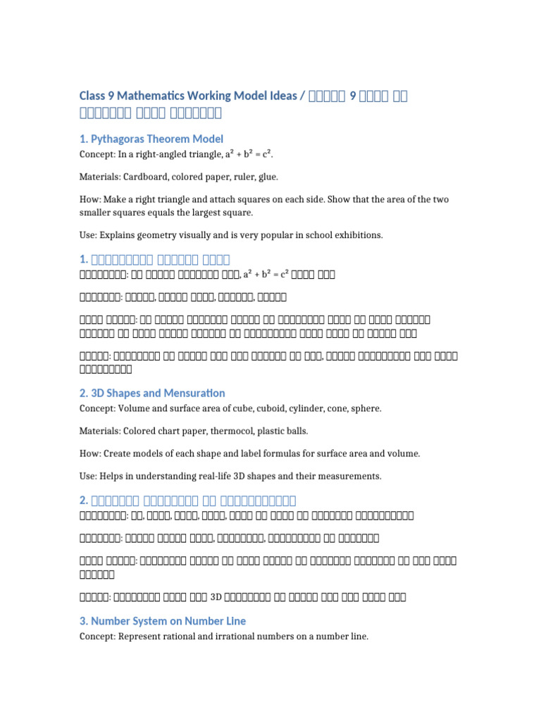 Class 9 Math Working Models Bilingual | PDF
