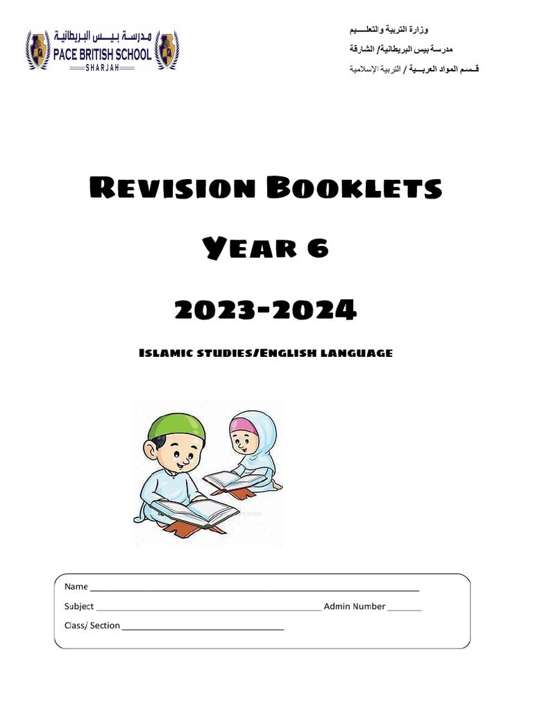 Revision Booklet Year 6 Islamic B | PDF | Hadith | Muhammad