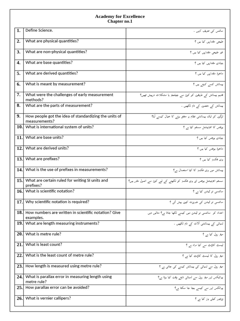 9th Physics CH 1 | PDF