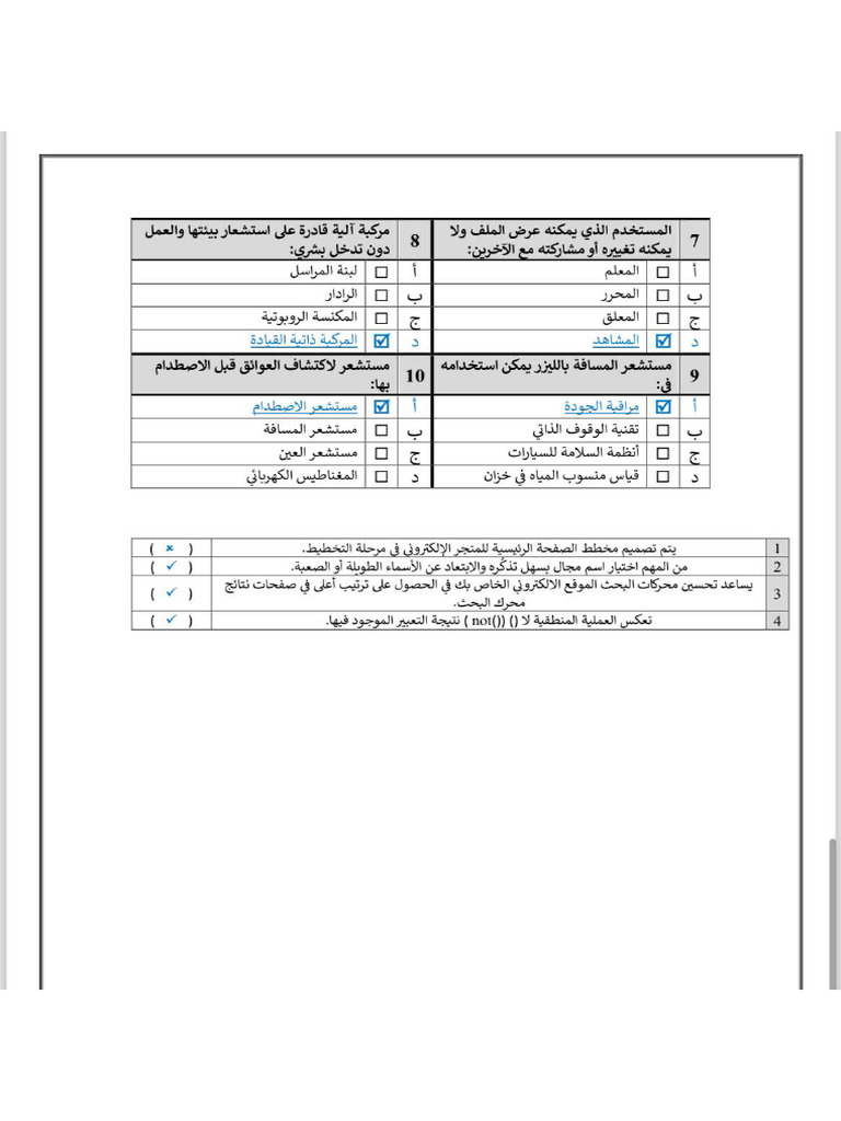 Img 3597 | PDF