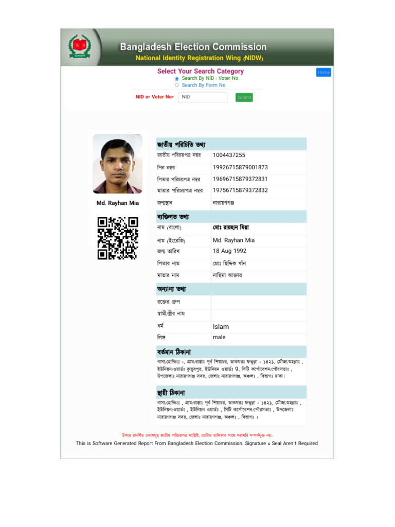 Server Copy - 1004437255 | PDF