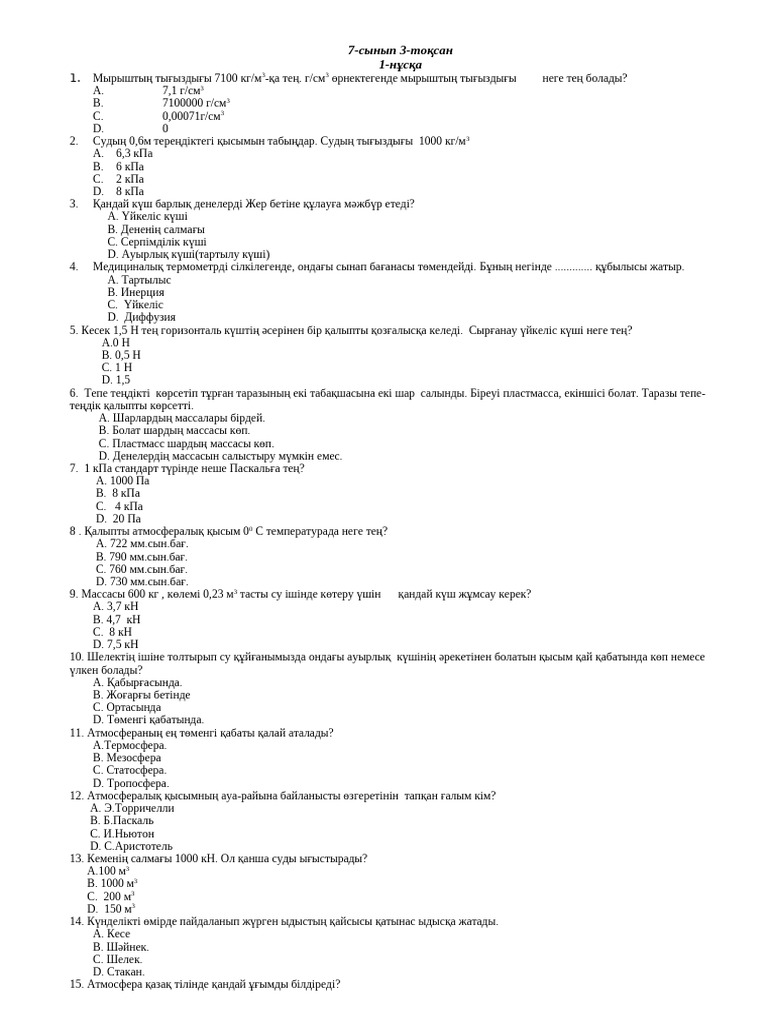 Жетілген фитнес порно