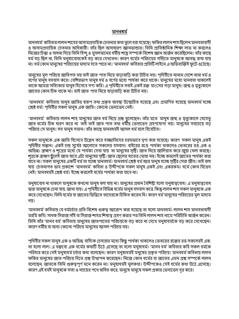 Lecture Sheet | PDF