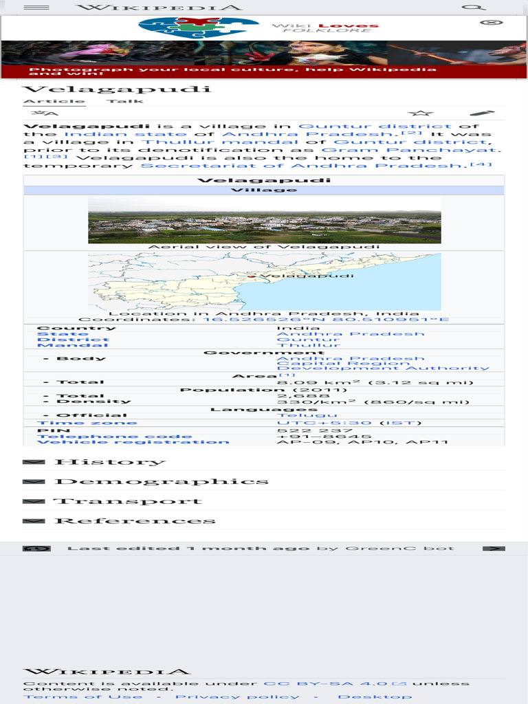 Screenshot of Random City | PDF