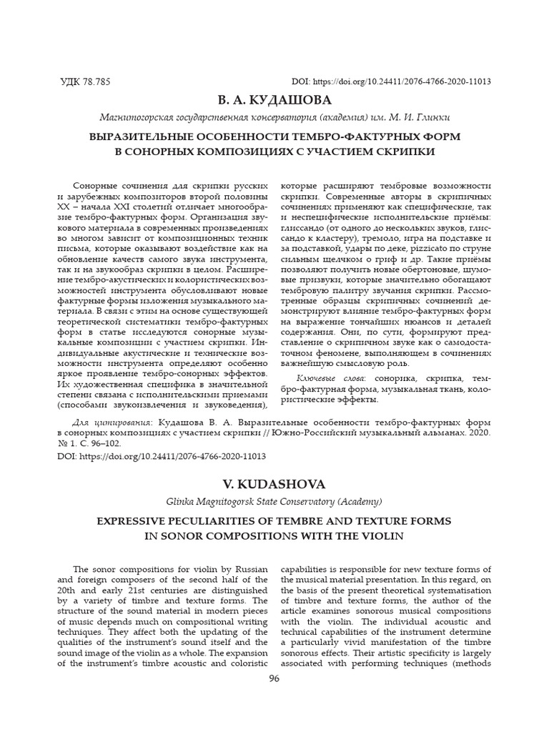 7 3 | PDF
