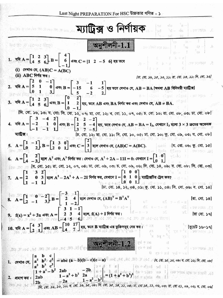Document 11 Compressed | PDF