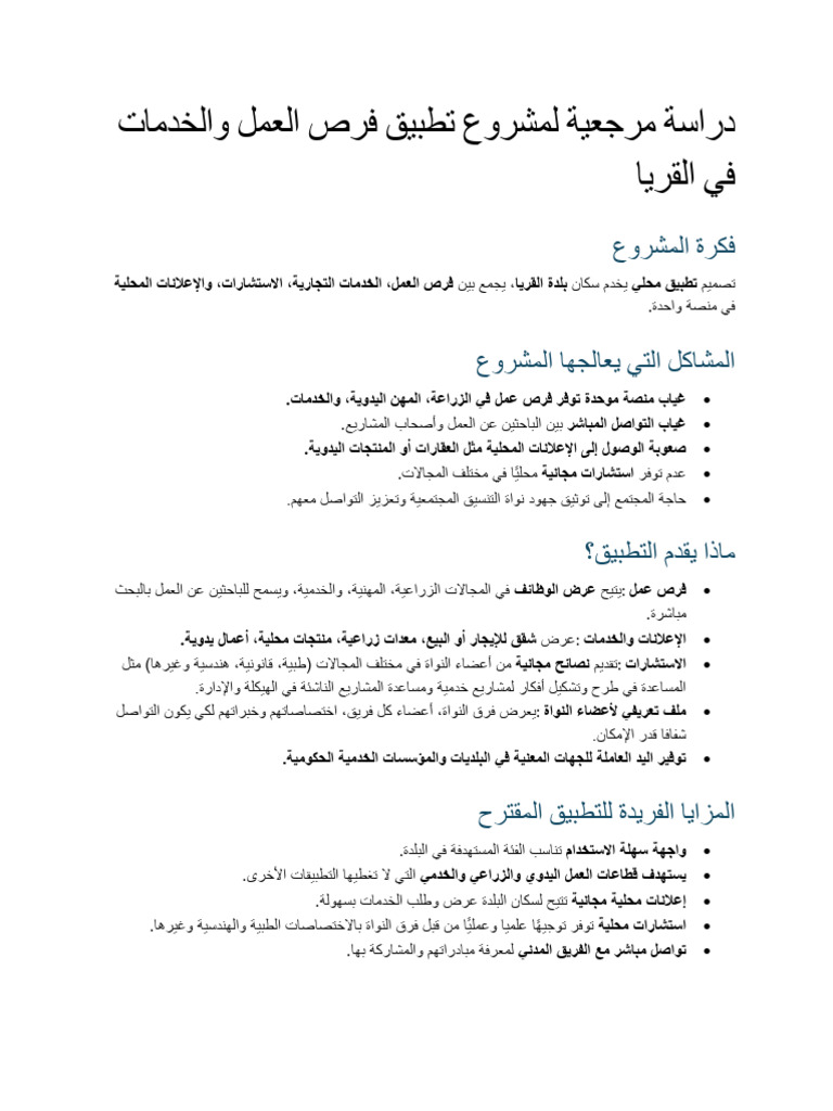 Final 2 | PDF