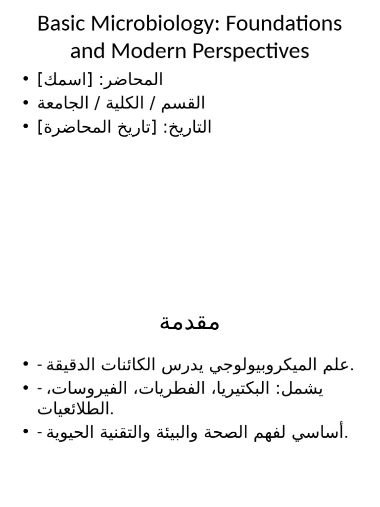 Basic Microbiology Presentation | PDF