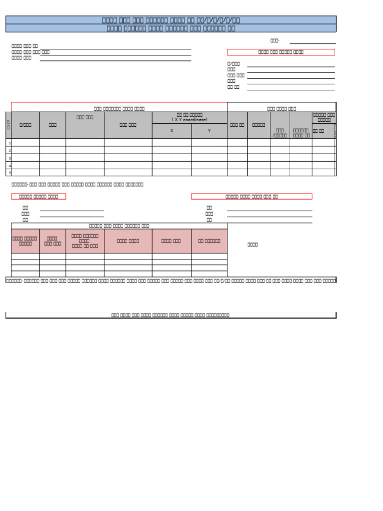 Cash Register | PDF