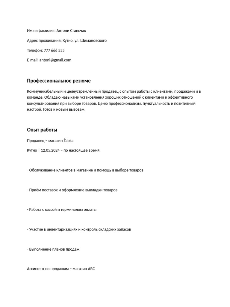 CV Rosyjskie | PDF