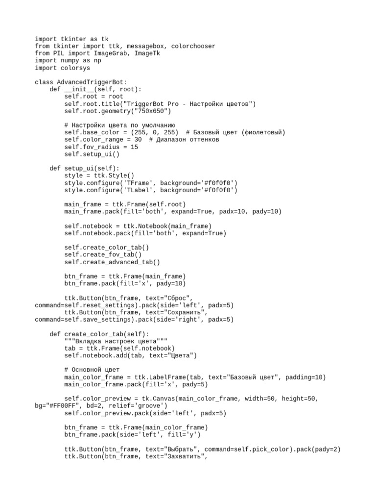 Deepseek Python 20250509 0ba5db | PDF