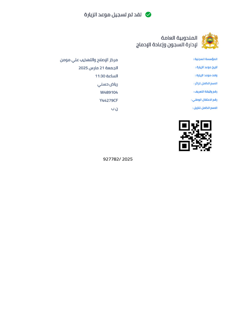 HHHH | PDF