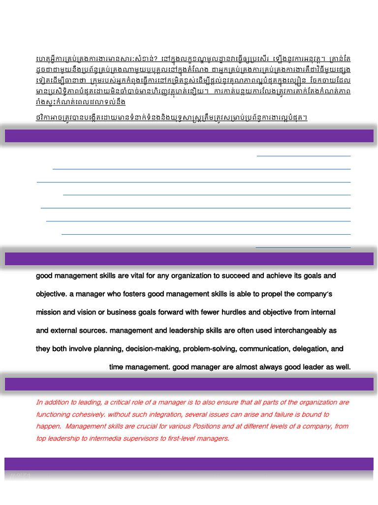 Management | PDF | Leadership | Psychology