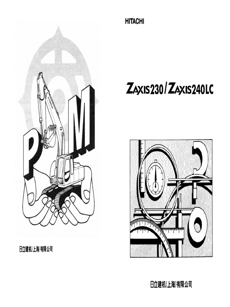ZX230,240 预防性保养,性能检查 | PDF | Hydrocarbons | Petroleum