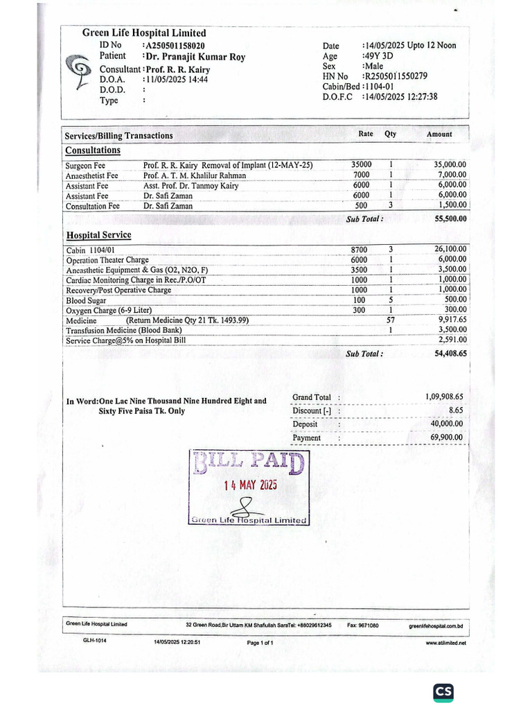 Hospital Bill Sample | PDF