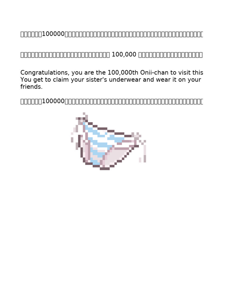 存在感薄い妹との簡単生活 (0 75D) | PDF, image size:768x1024