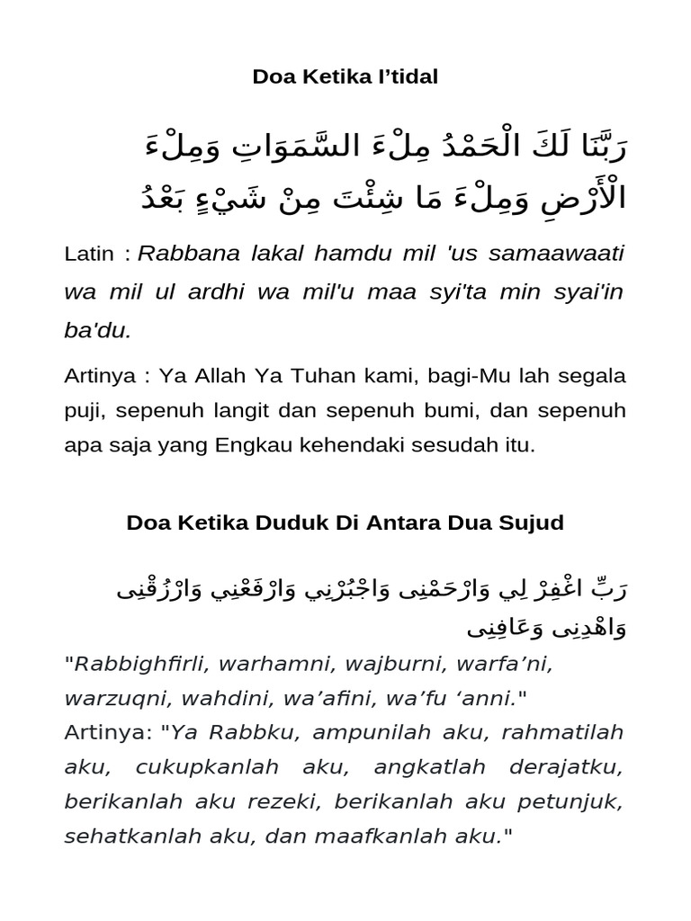 Doa Ketika Iktidal | PDF