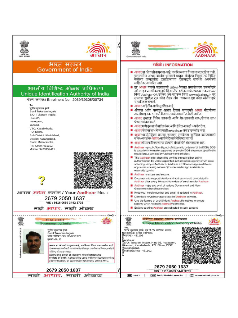 Aadhaar - E - 2039393080073420130912161825 - 30072024152738 PDF FULL ...
