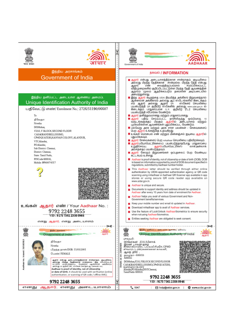 Nivetha Aadhar | PDF
