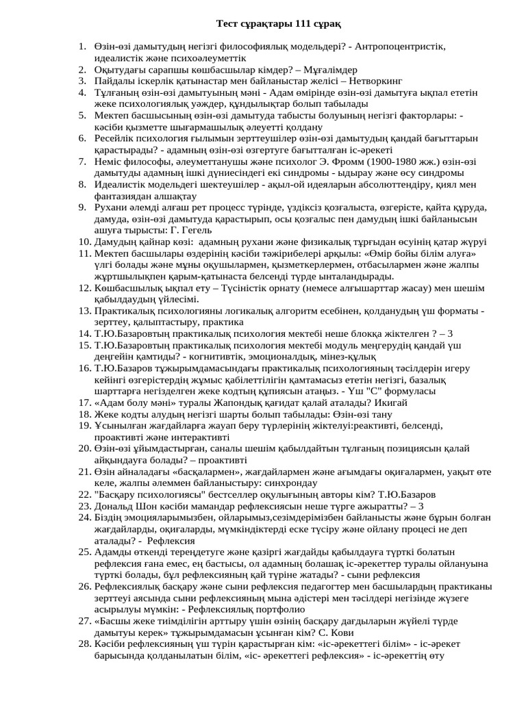 Сексуалды телеарна