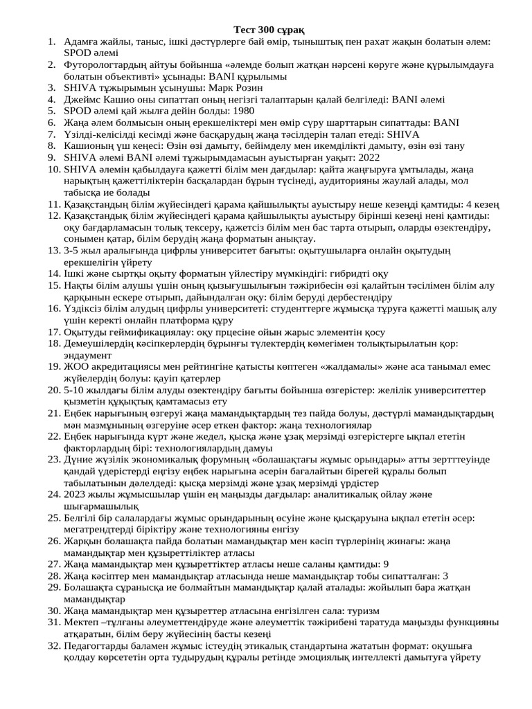 Сиськи сиськи