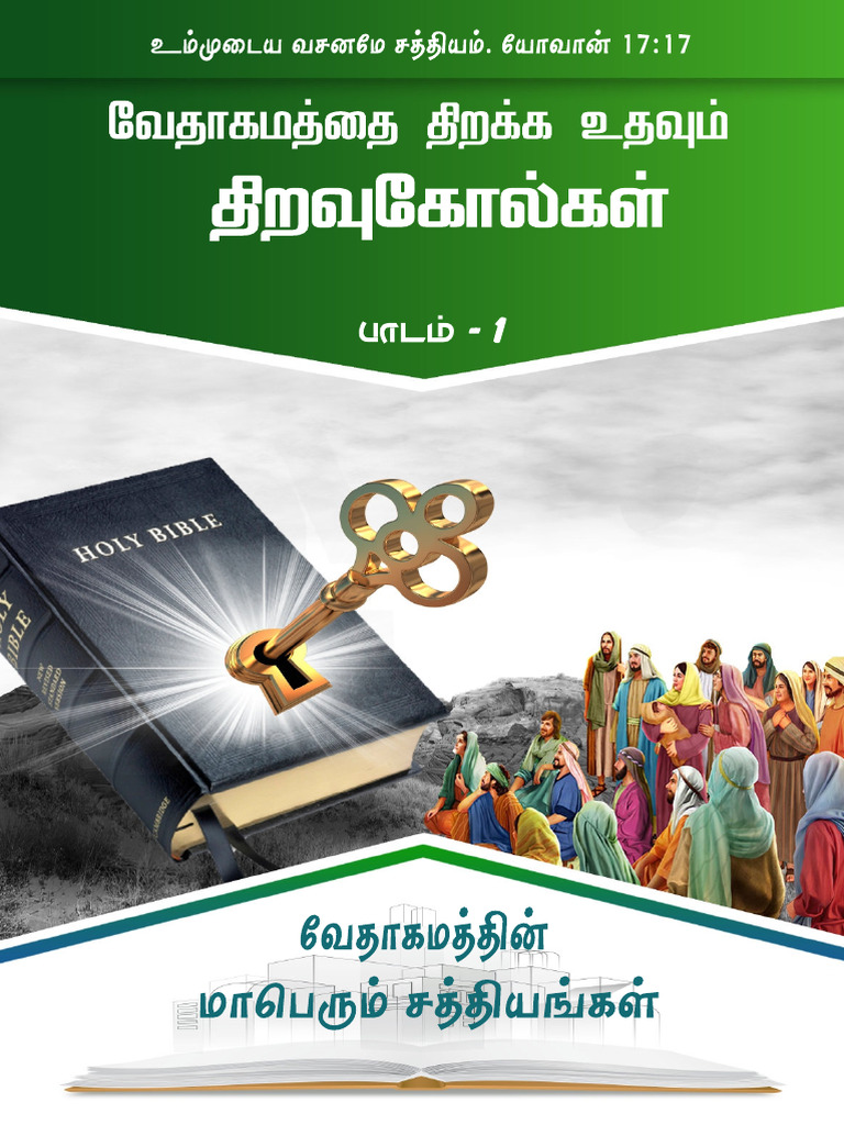 01 Biblekeys | PDF