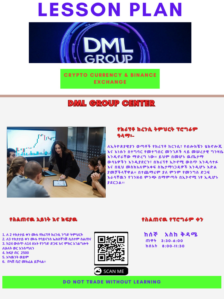 Learning Lesson Plan | PDF