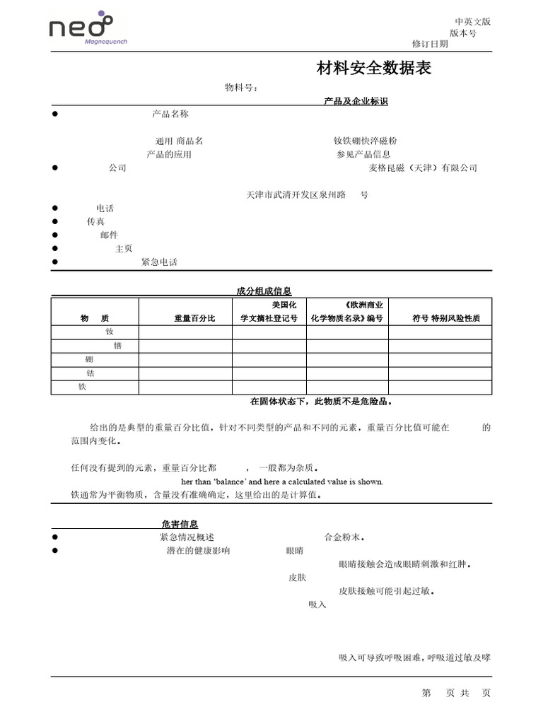 Msds MQP B 20029 20049 20066 070 and B 20056 070 | PDF