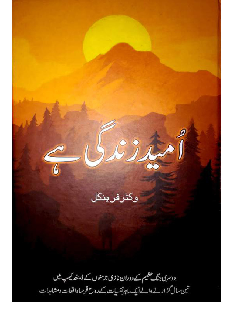 Wa0010 | PDF