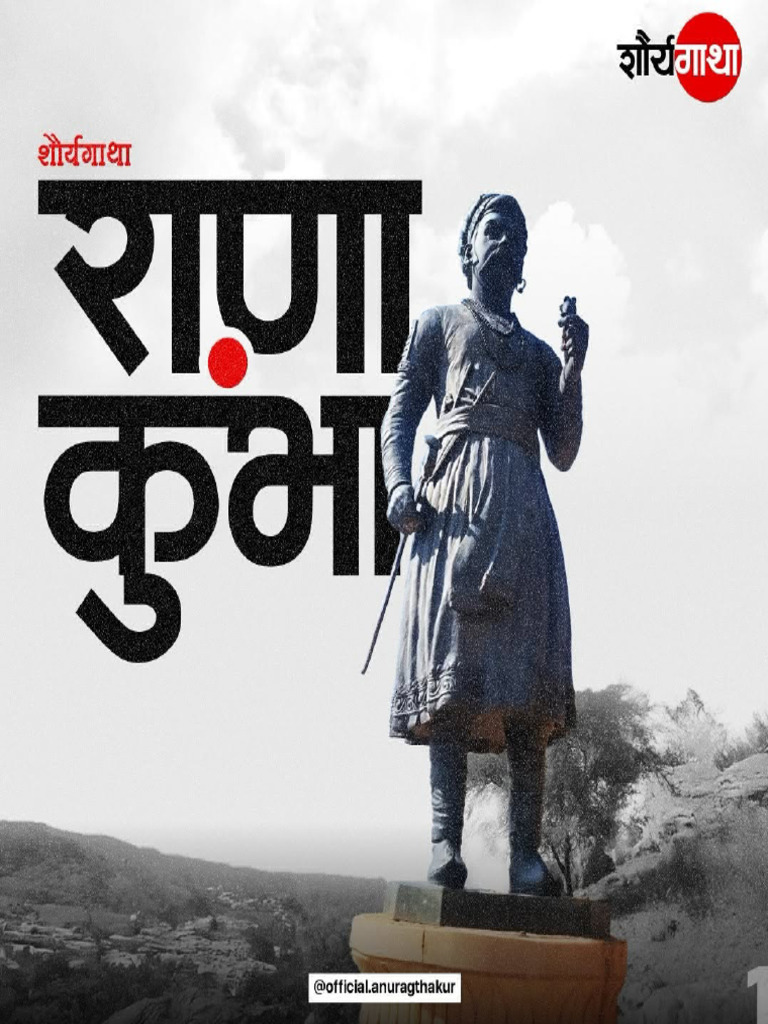 Rao Kumbha - Sisodiya Rajput | PDF