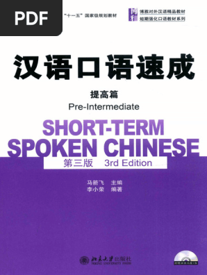 洋書　An Introduction to TTCN-3 英語　他　3冊 洋書 An Introduction to TTCN-3 英語 他 3冊