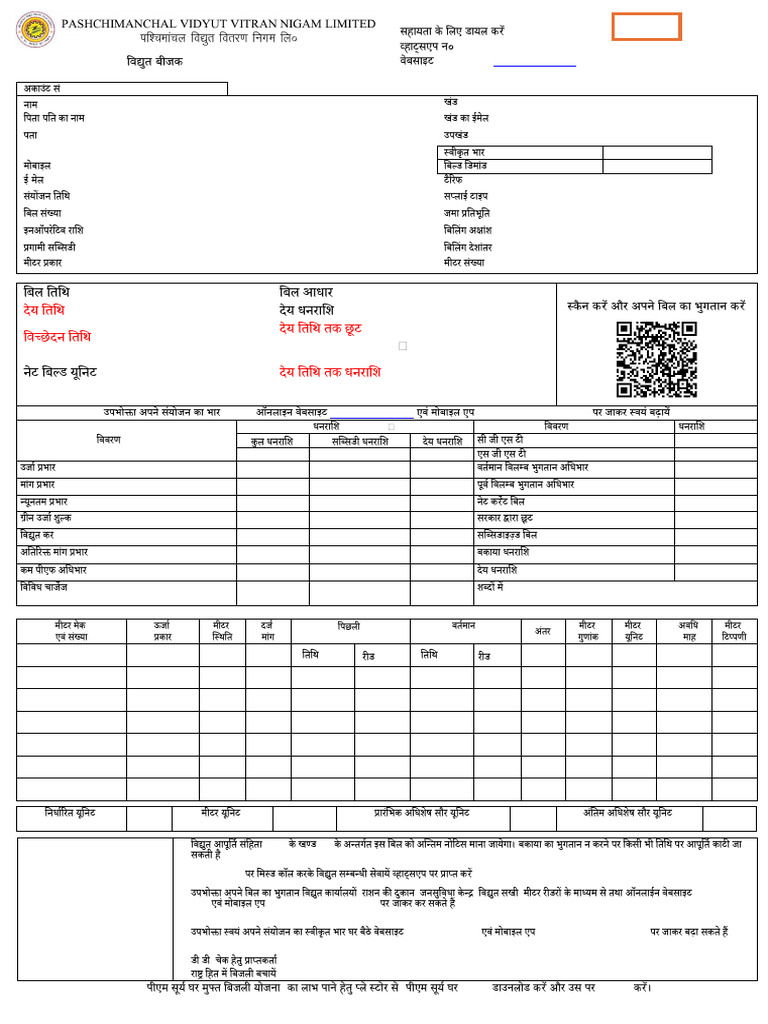 View PDF Serv Let | PDF