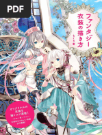 【初版】JIN -仁- 1巻 村上もとか 画集・設定資料集) ヱヴァンゲリヲン新劇場版：序 全記録全集