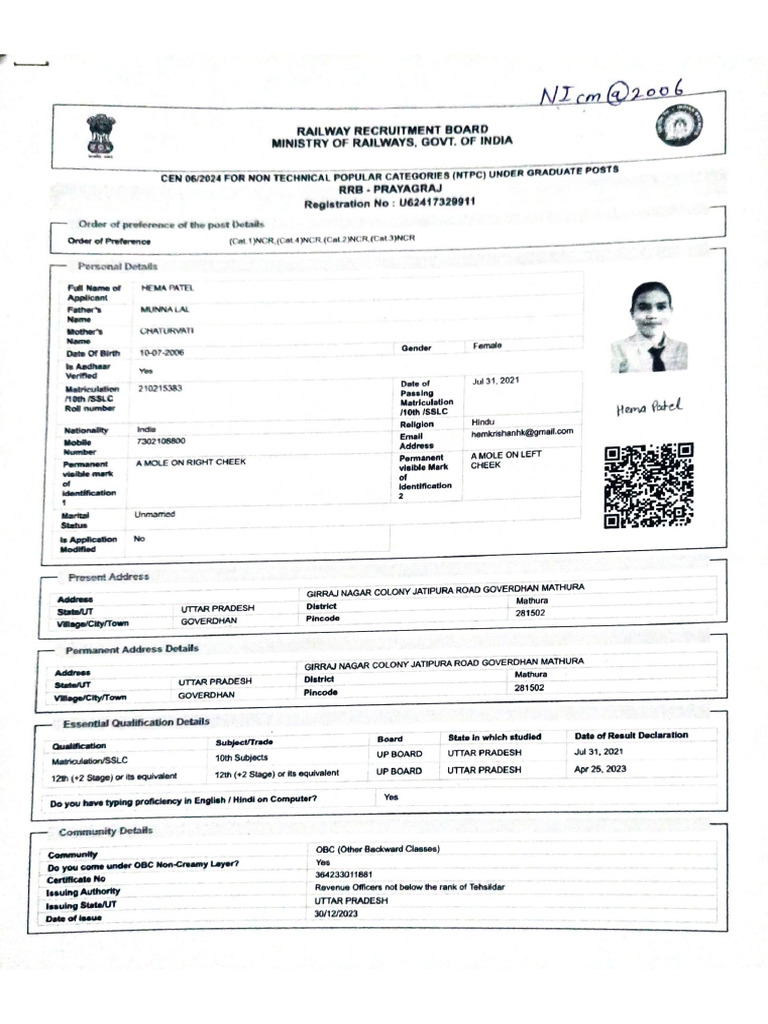 RRB NTPC | PDF