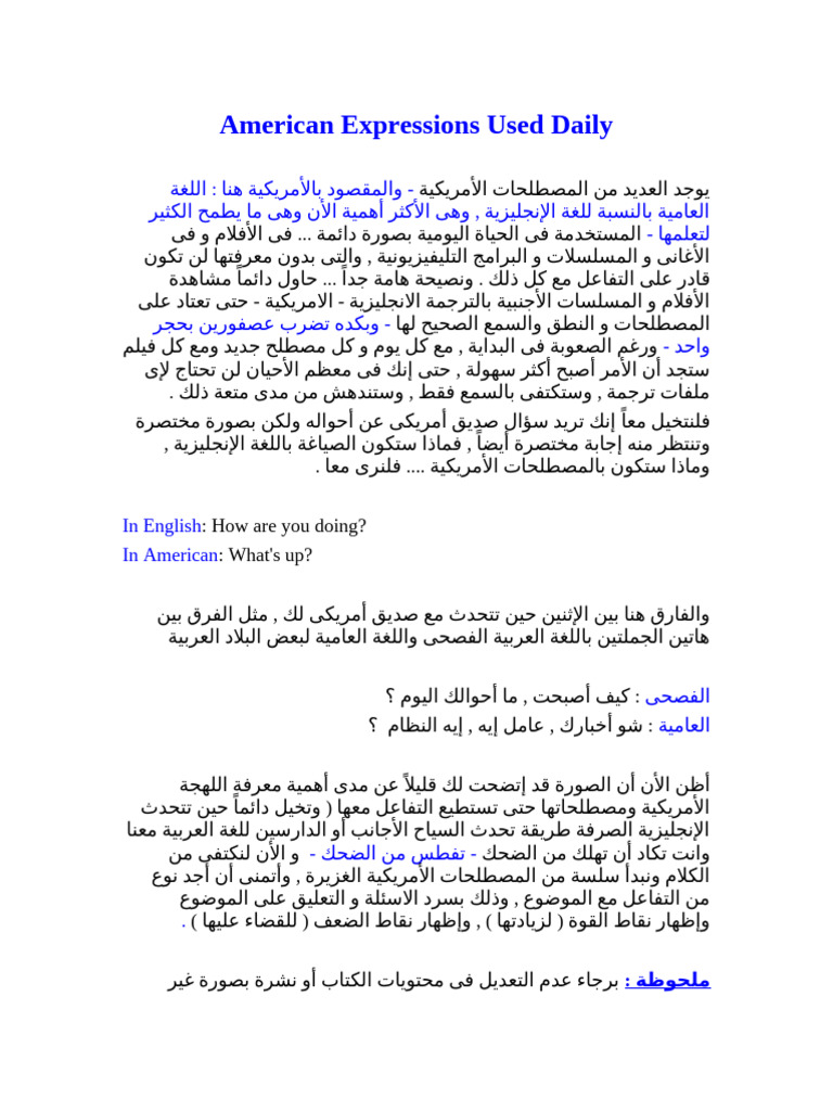 American Expressions Used Daily | PDF