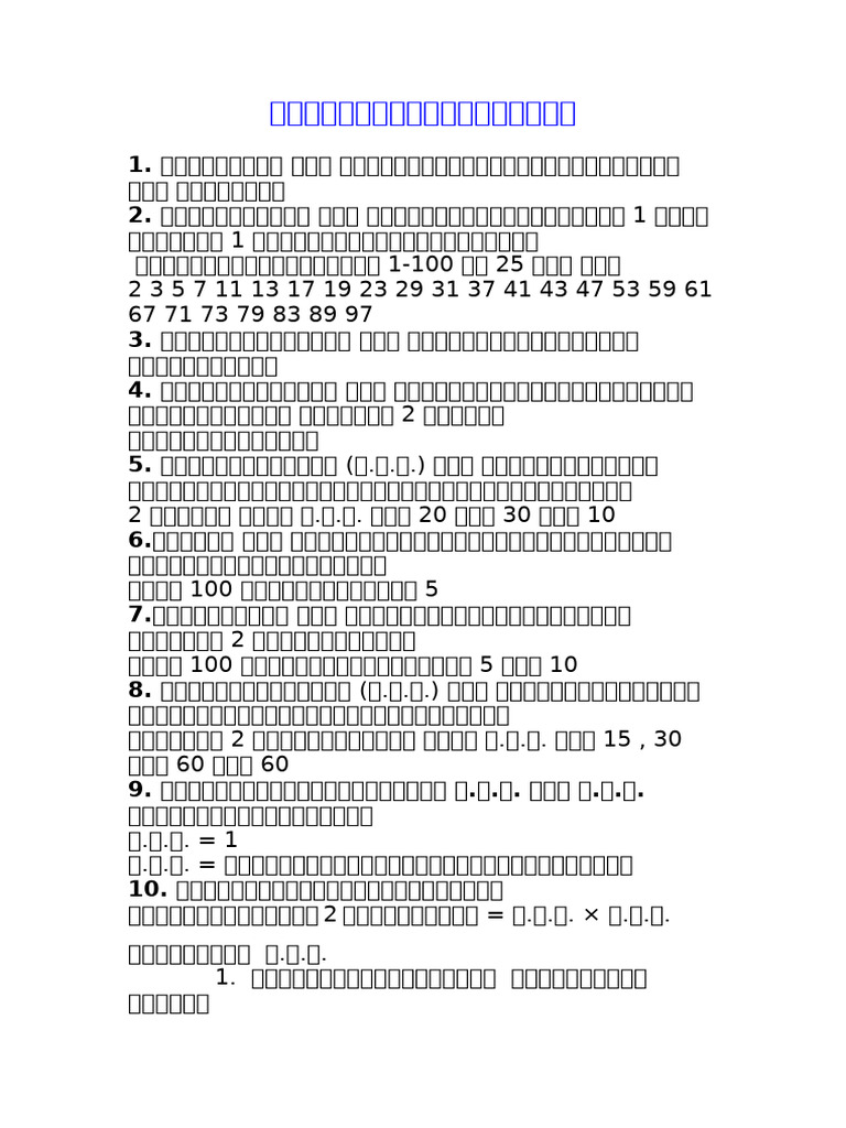 Unit 1 Number 2 | PDF