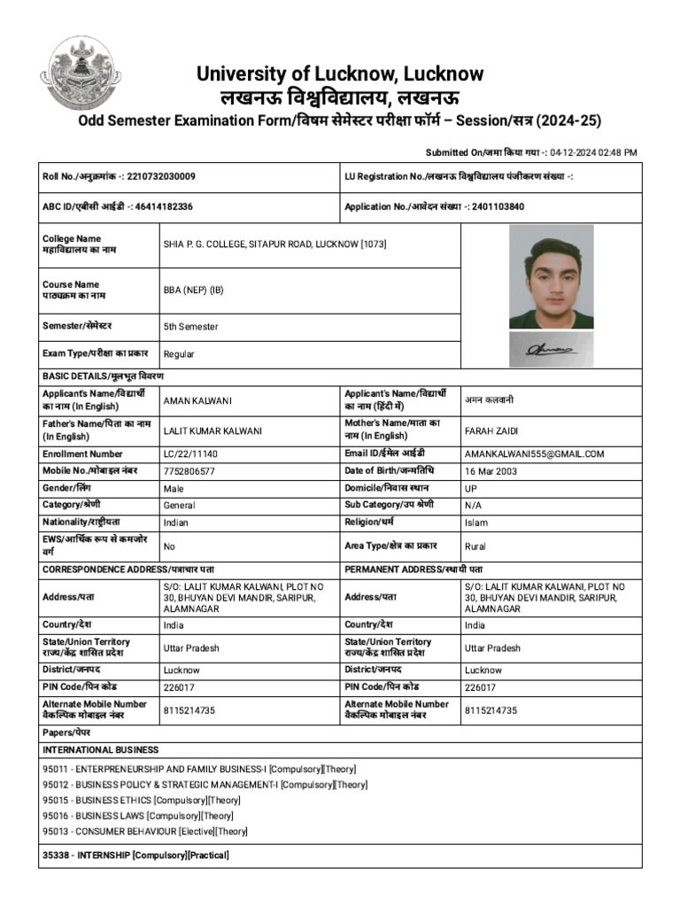 5th Sem Examination Form | PDF