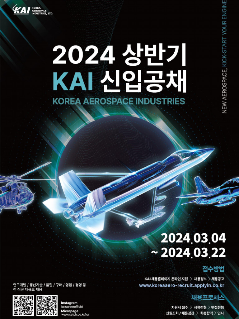 2024 JD | PDF