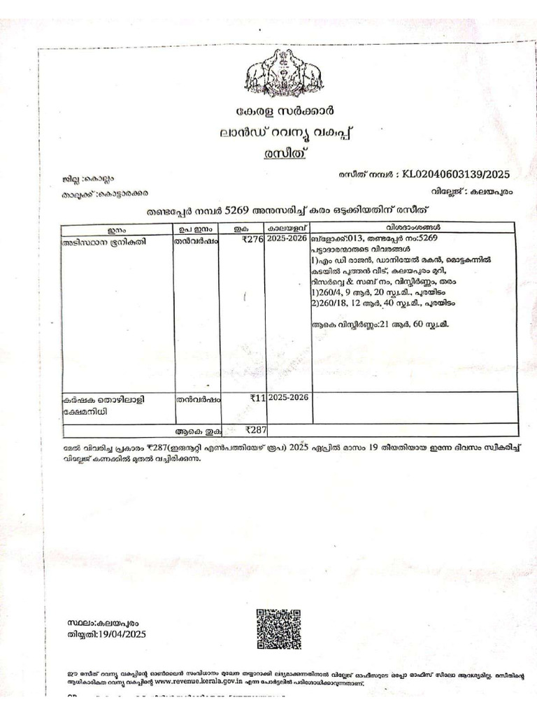Tax | PDF