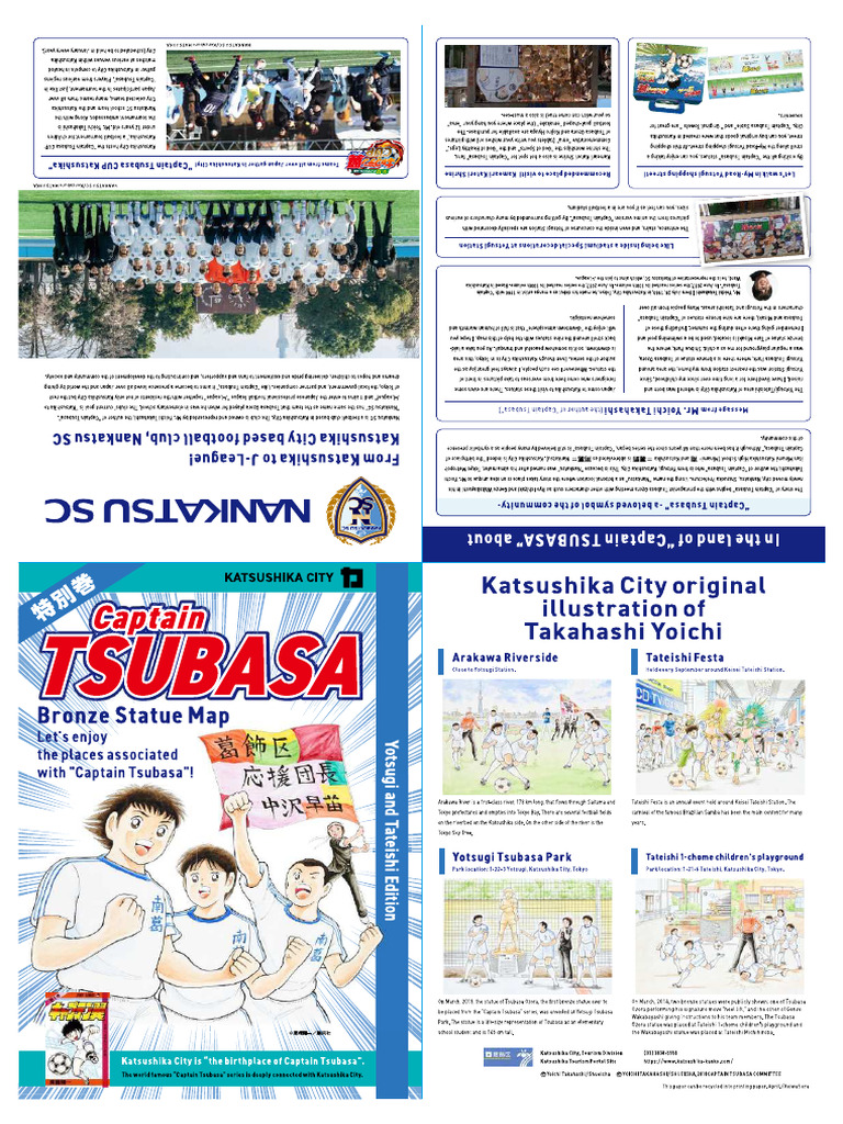 Tsubasamap Eng | PDF