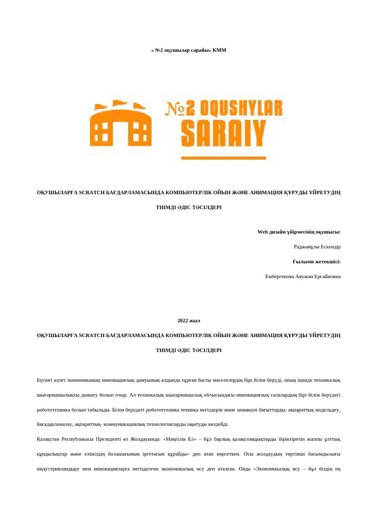 Секс чех такси