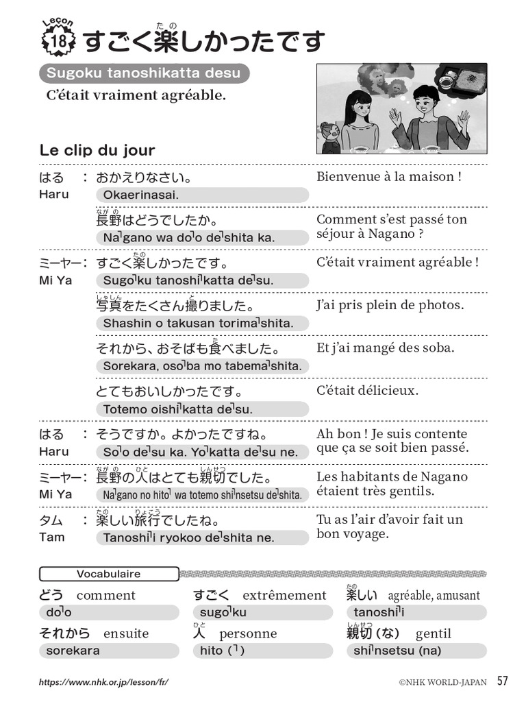 Textbook Lesson 18 | PDF