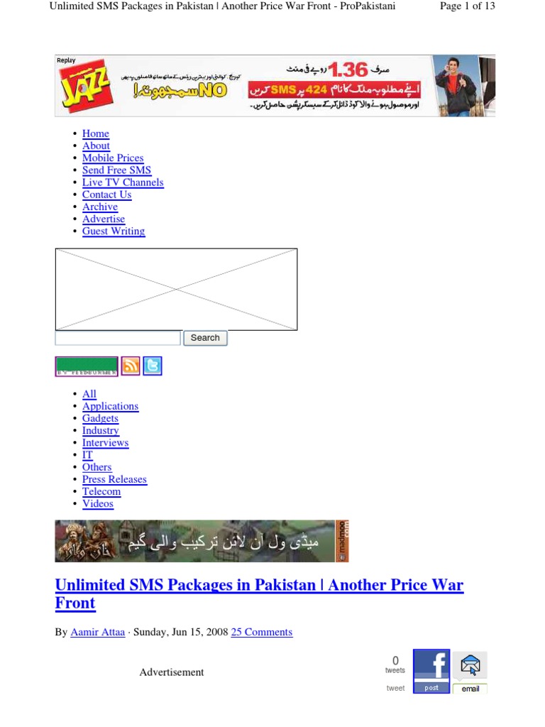 Sms Packages Detail PDF Short Message Service Mobile Phones